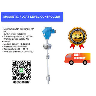 Magnetic Float Level Controller ตัวควบคุมระดับลูกลอยแม่เหล็ก
